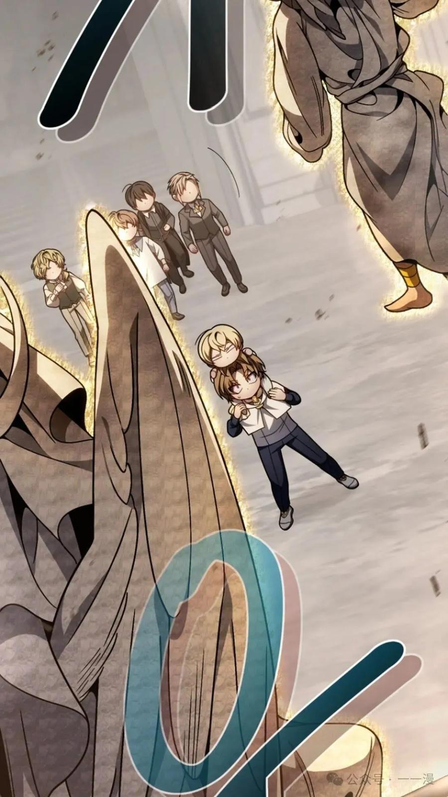 《小圣子打算毁灭世界》第15集 第60页
