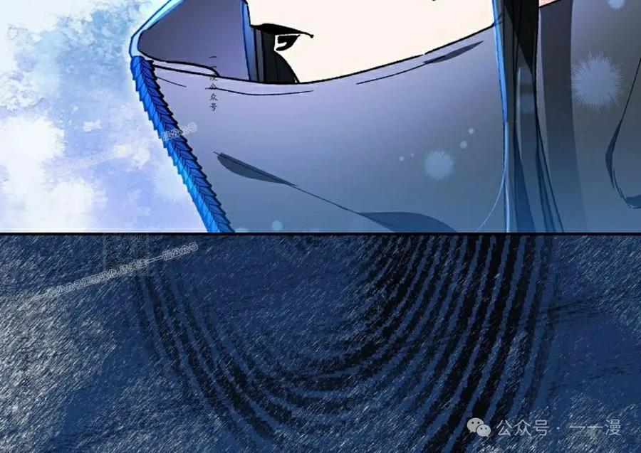 《重生为暗黑世家的天才恶少》第14集 第47页