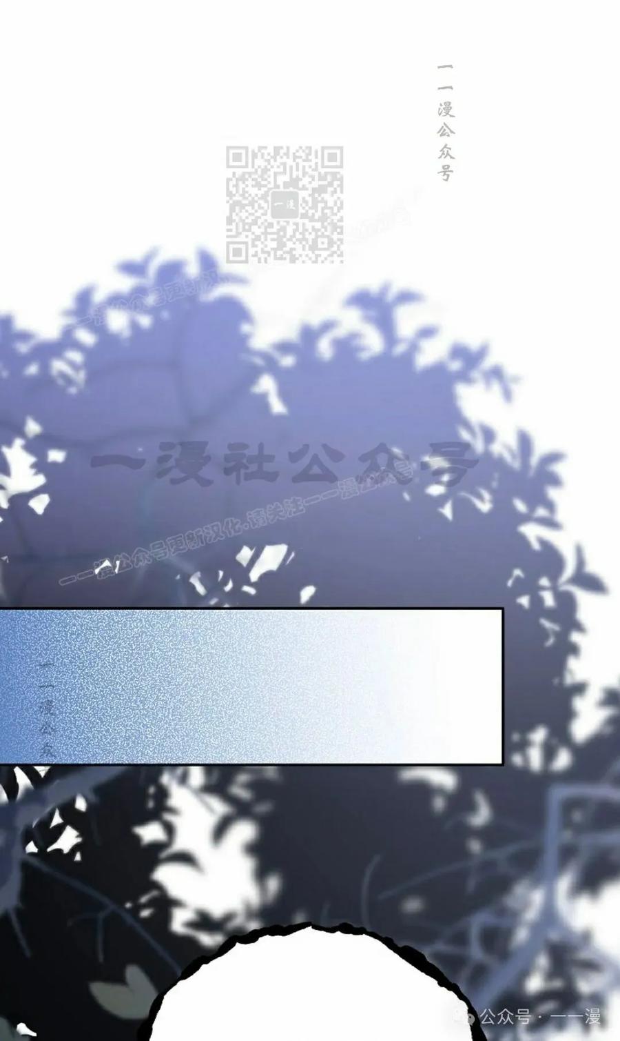 《重生为暗黑世家的天才恶少》第14集 第71页