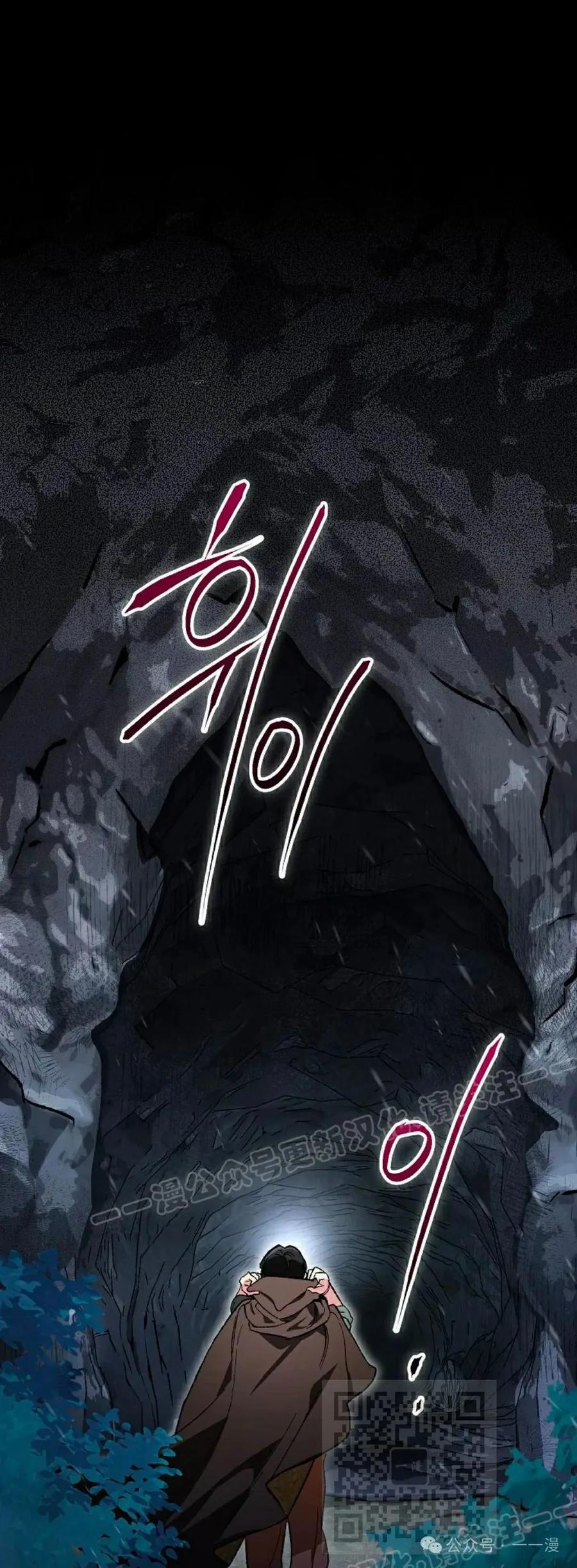 《重生为暗黑世家的天才恶少》第16集 第39页