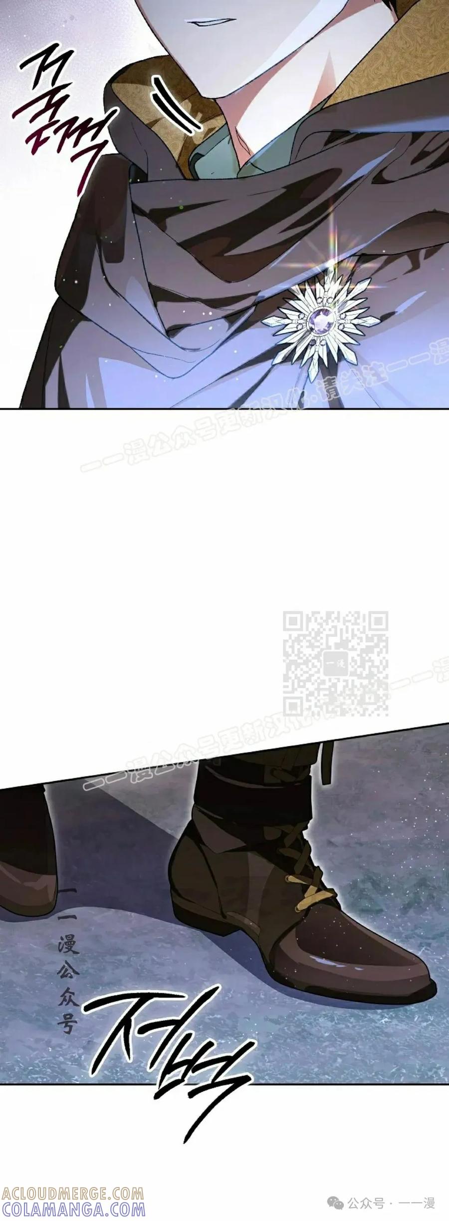 《重生为暗黑世家的天才恶少》第16集 第37页