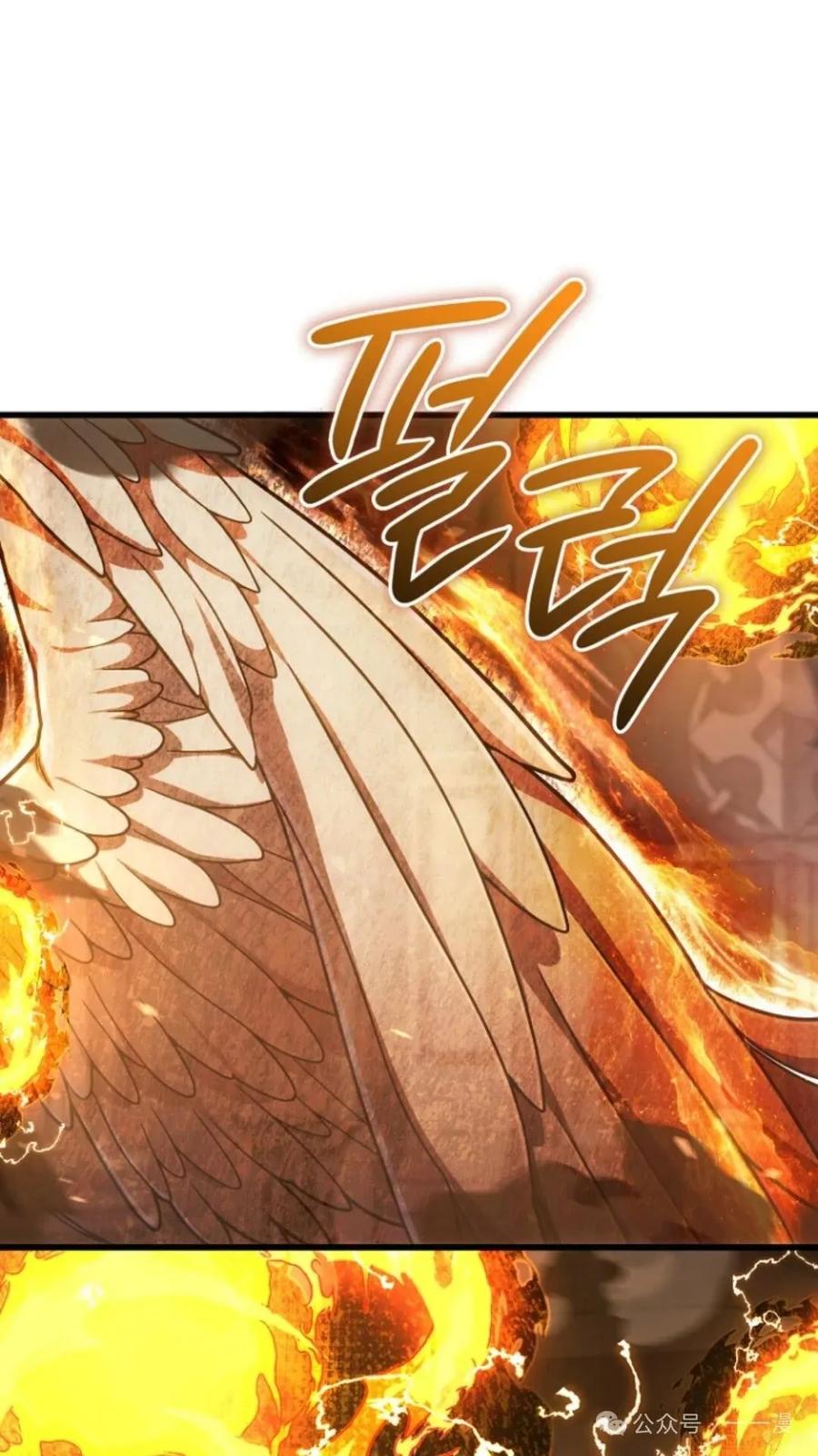 《小圣子打算毁灭世界》第16集 第50页