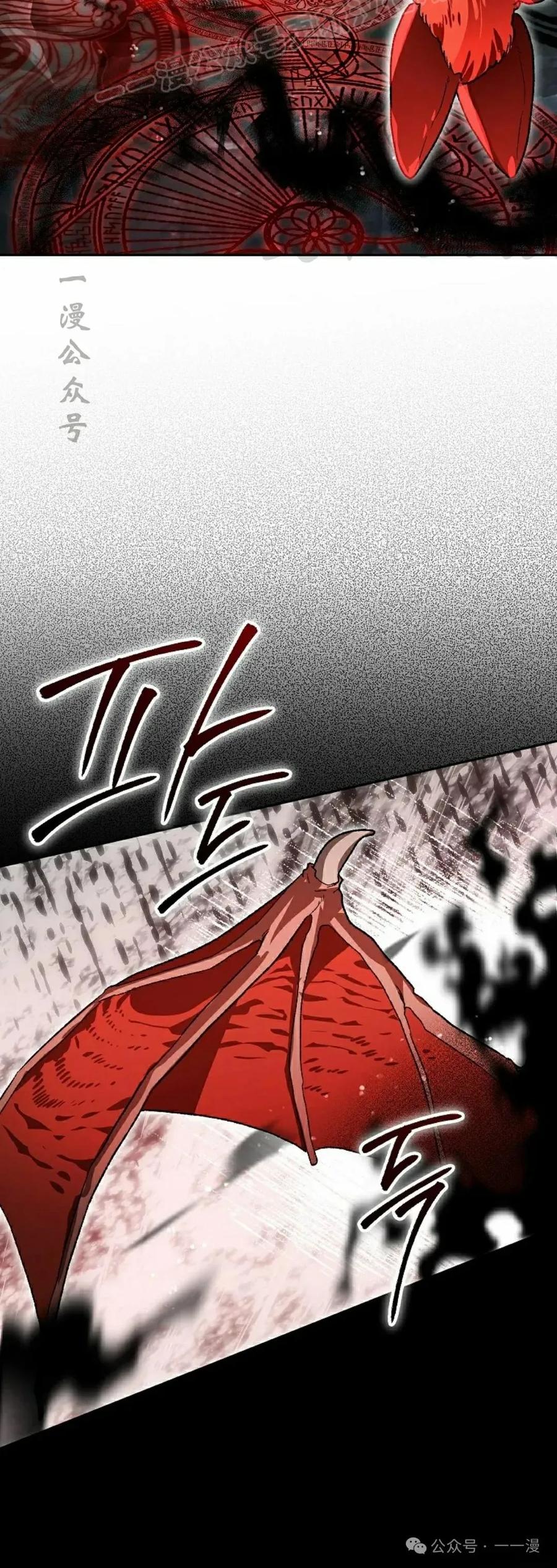 《重生为暗黑世家的天才恶少》第16集 第50页