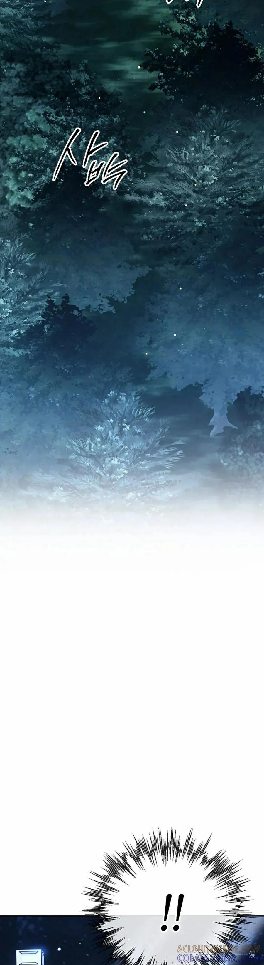《重生为暗黑世家的天才恶少》第16集 第25页