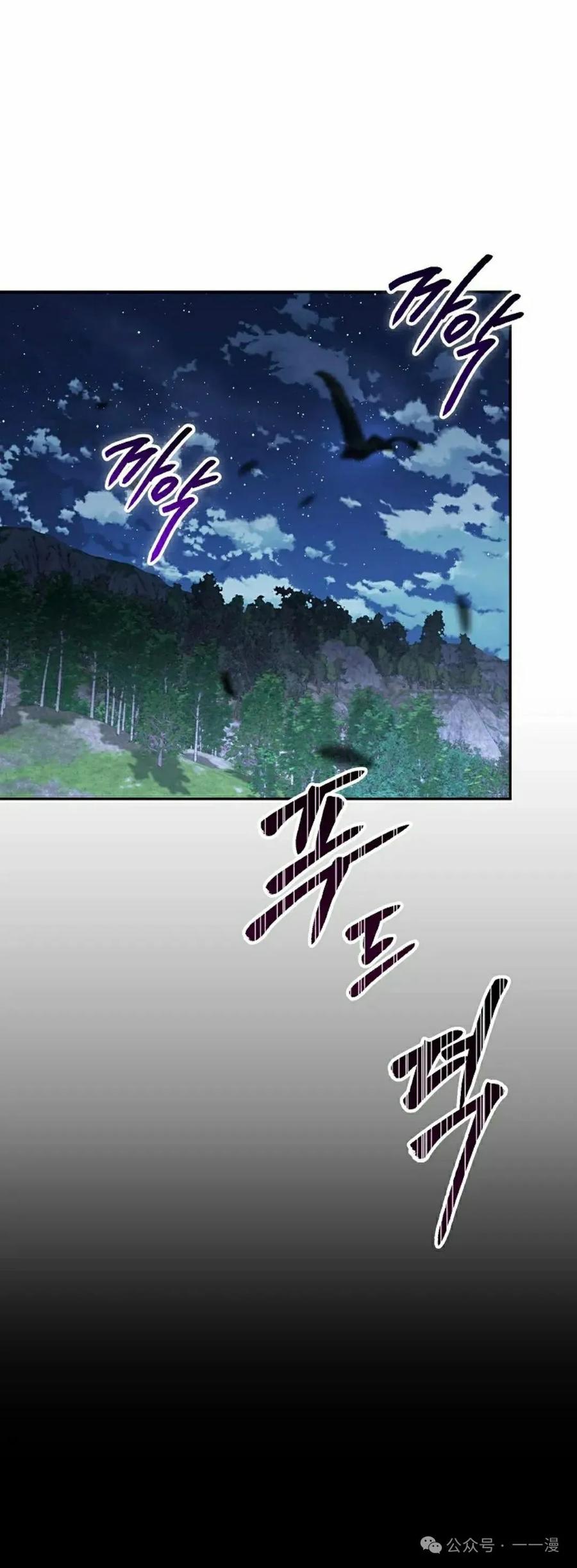 《重生为暗黑世家的天才恶少》第16集 第38页