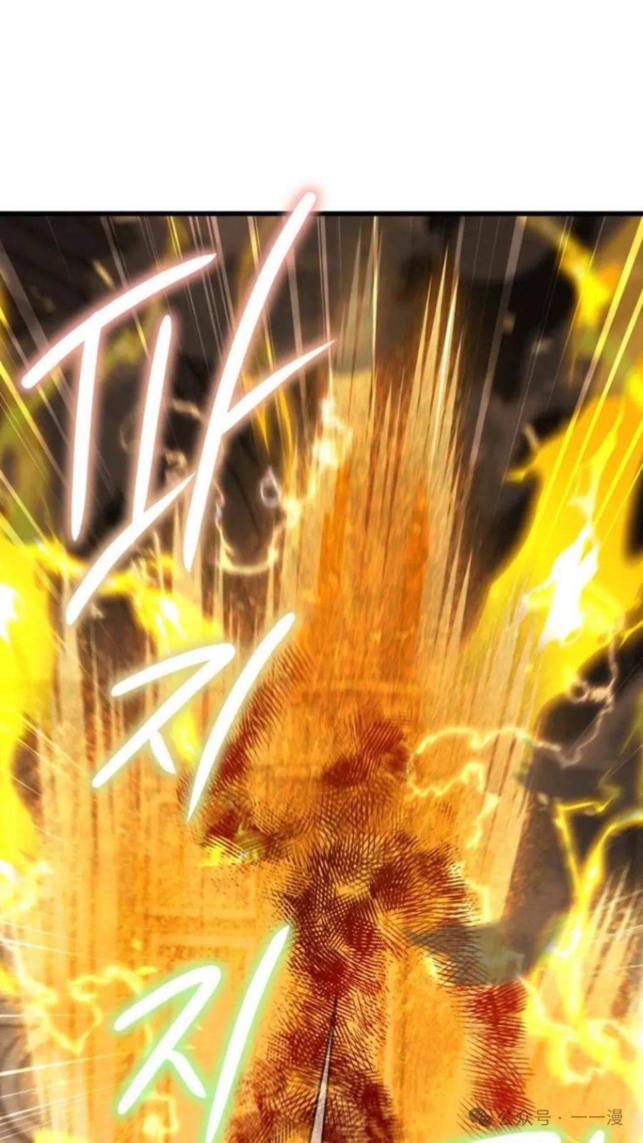 《小圣子打算毁灭世界》第16集 第42页
