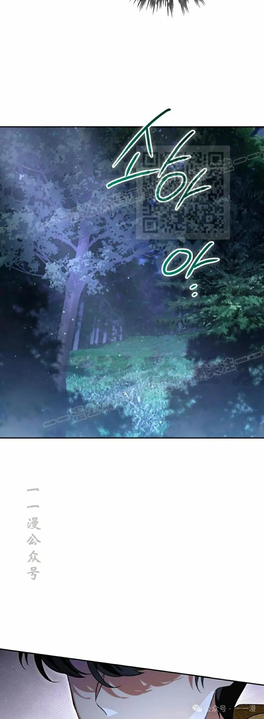 《重生为暗黑世家的天才恶少》第16集 第36页