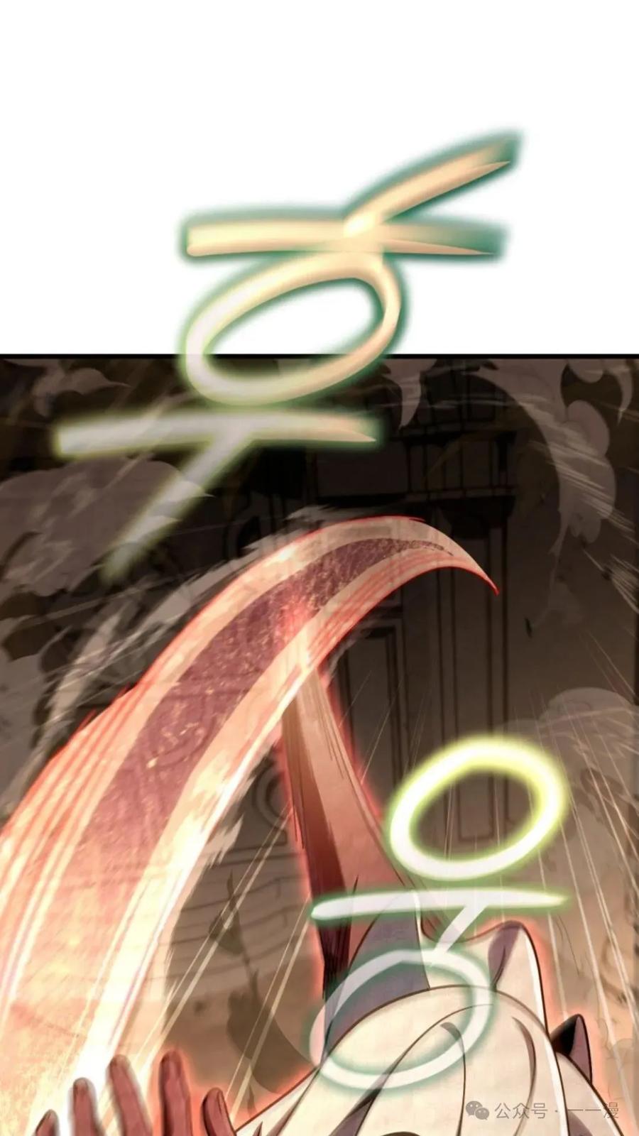 《小圣子打算毁灭世界》第16集 第21页