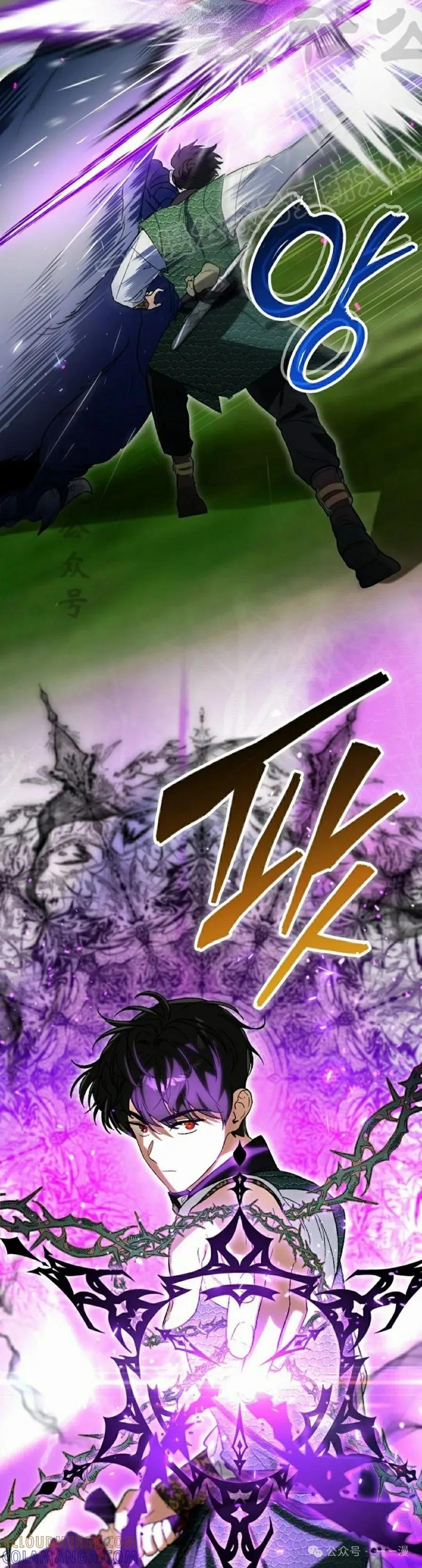 《重生为暗黑世家的天才恶少》第17集 第34页
