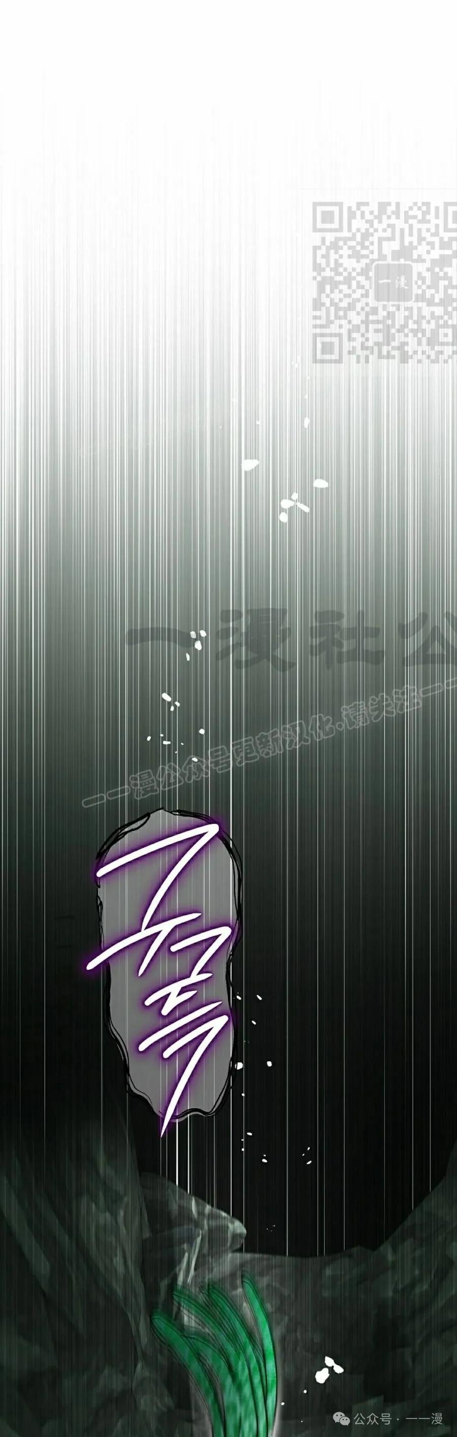 《重生为暗黑世家的天才恶少》第17集 第41页