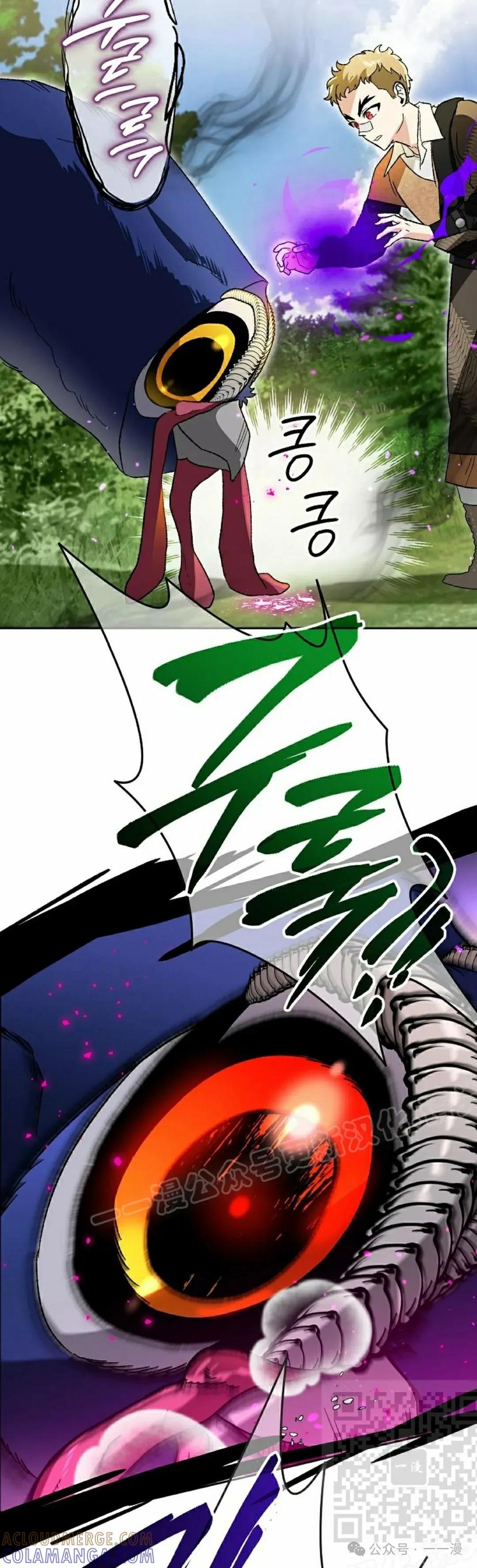 《重生为暗黑世家的天才恶少》第17集 第19页