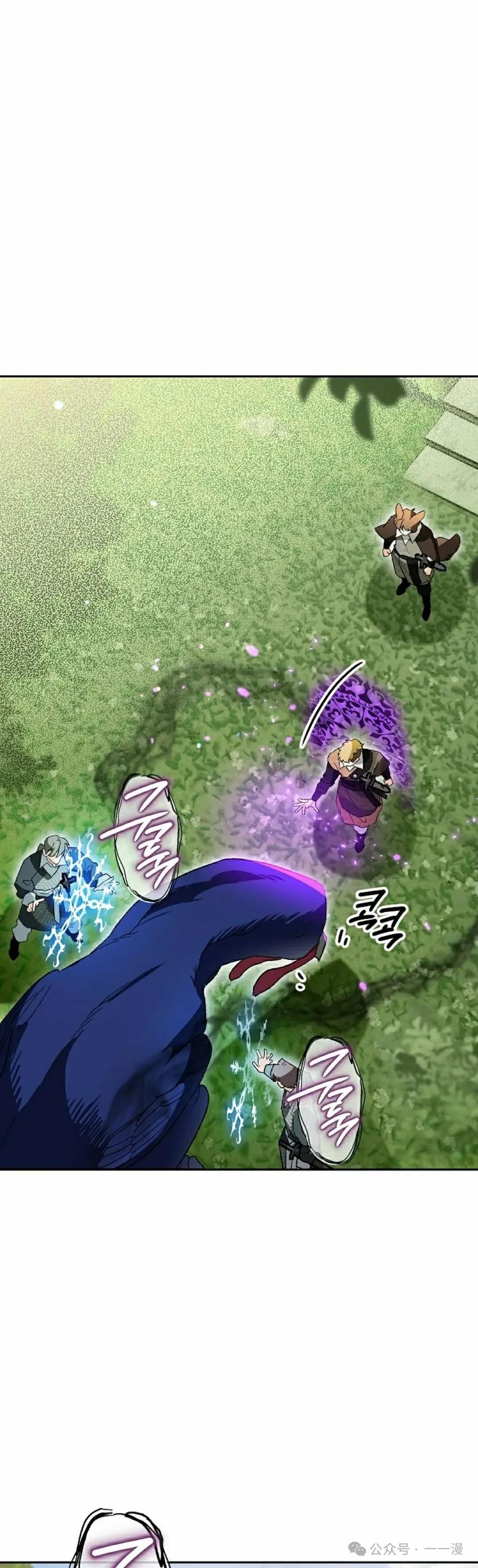 《重生为暗黑世家的天才恶少》第17集 第18页