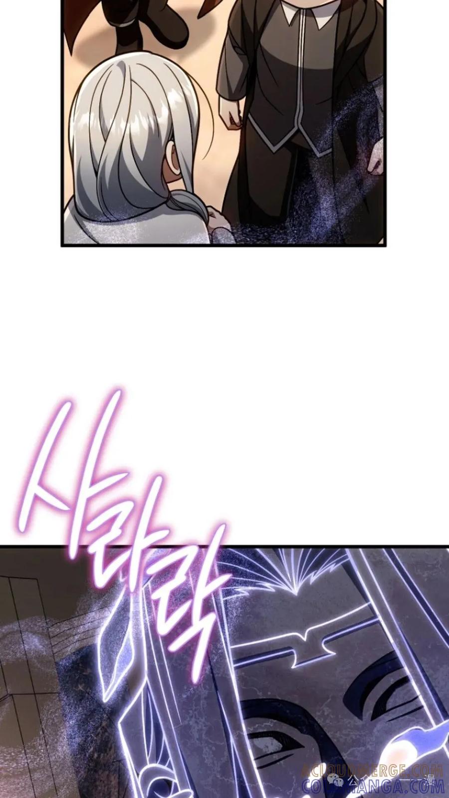 《小圣子打算毁灭世界》第17集 第97页