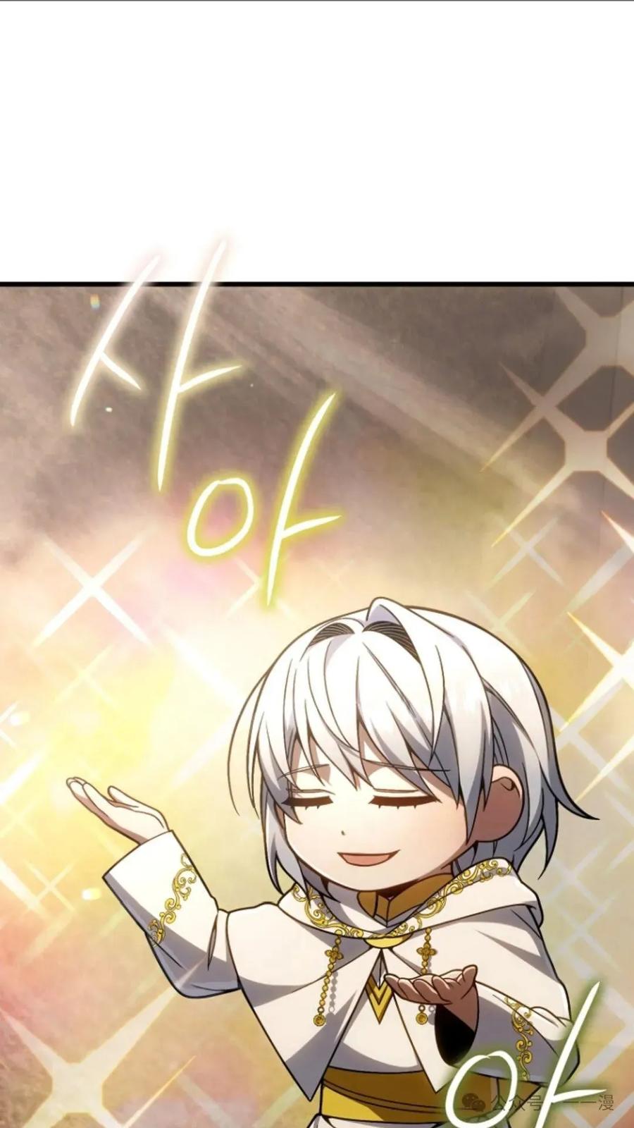 《小圣子打算毁灭世界》第17集 第31页