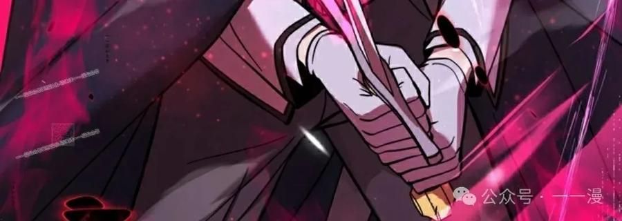 《女主角们想杀我》第17集 第87页