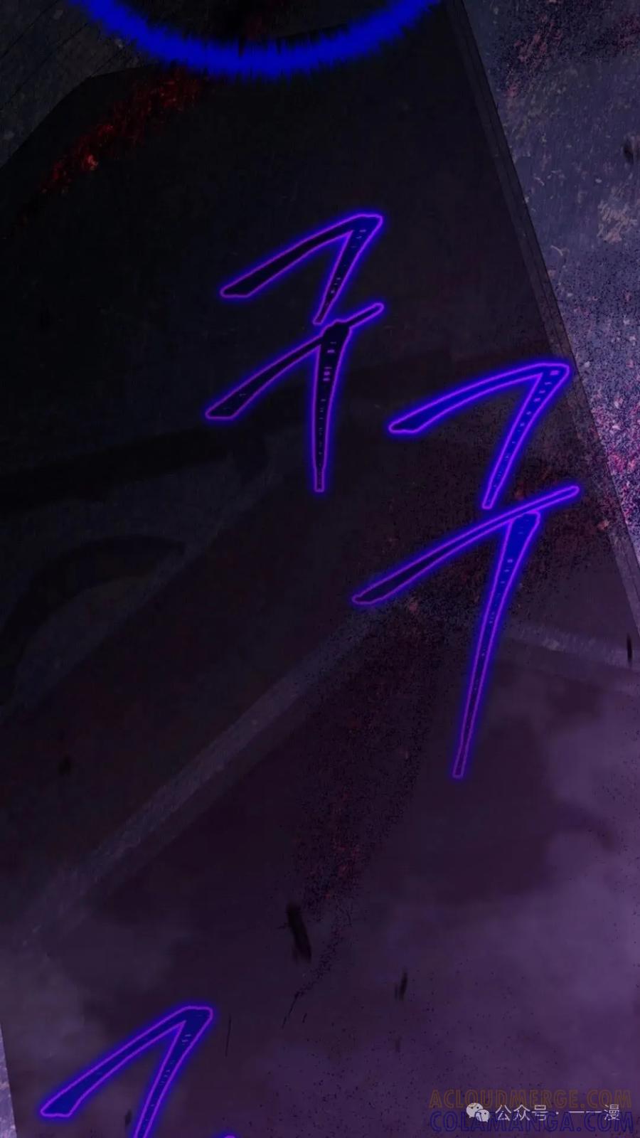 《小圣子打算毁灭世界》第17集 第109页