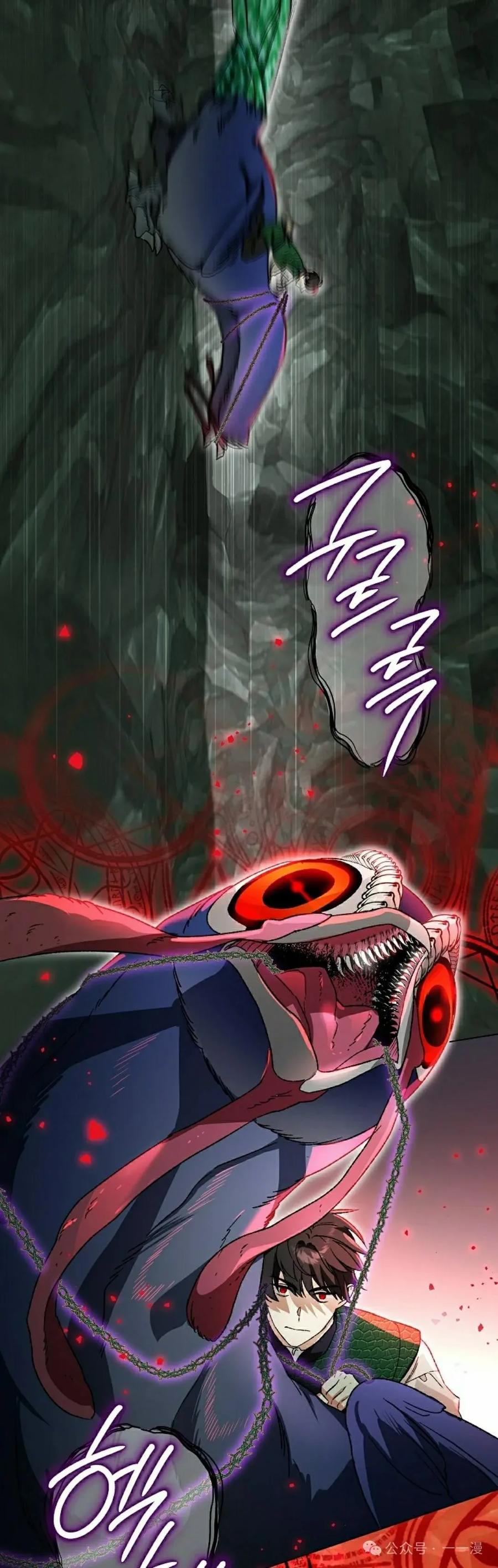 《重生为暗黑世家的天才恶少》第17集 第42页