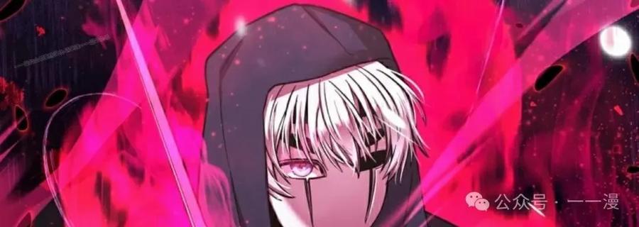 《女主角们想杀我》第17集 第84页