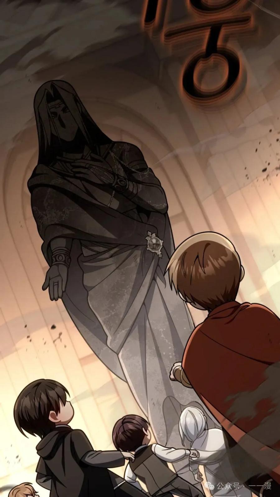 《小圣子打算毁灭世界》第17集 第7页