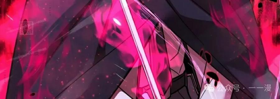 《女主角们想杀我》第17集 第86页