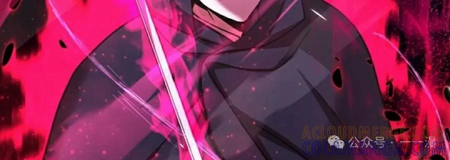 《女主角们想杀我》第17集 第85页