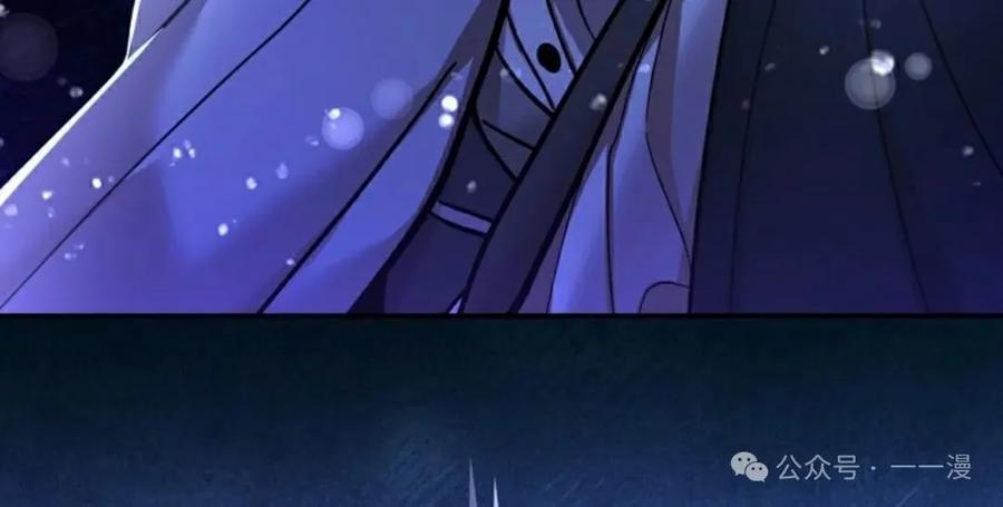 《女主角们想杀我》第18集 第78页
