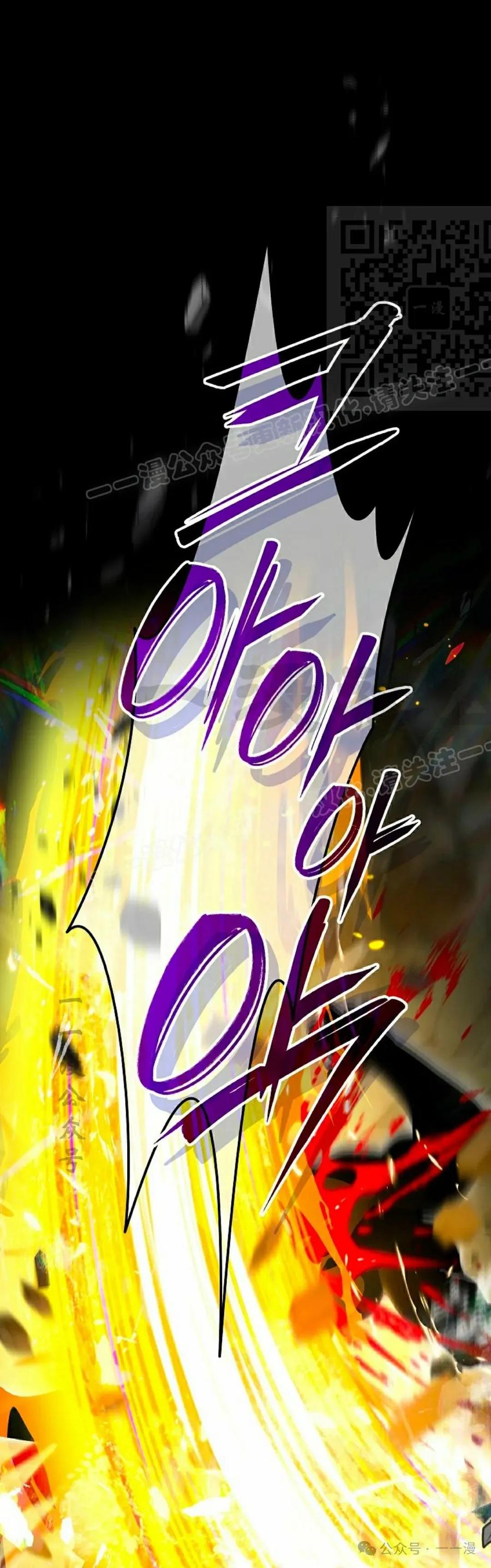 《重生为暗黑世家的天才恶少》第18集 第51页