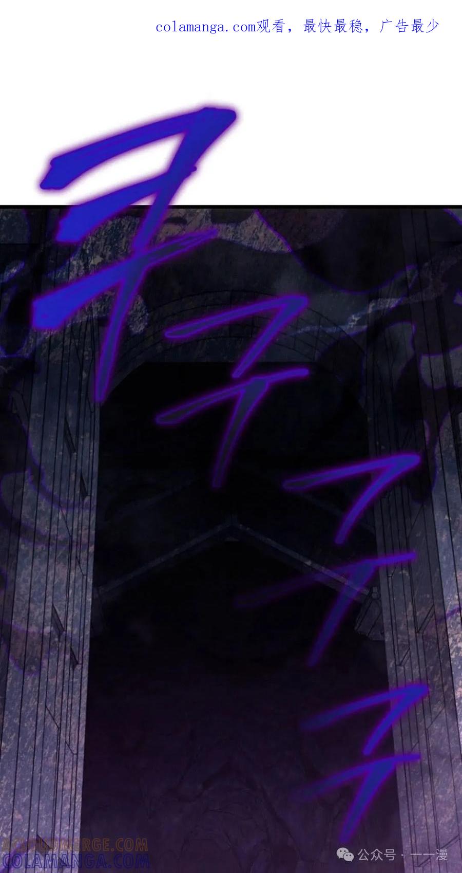 《小圣子打算毁灭世界》第18集 第1页