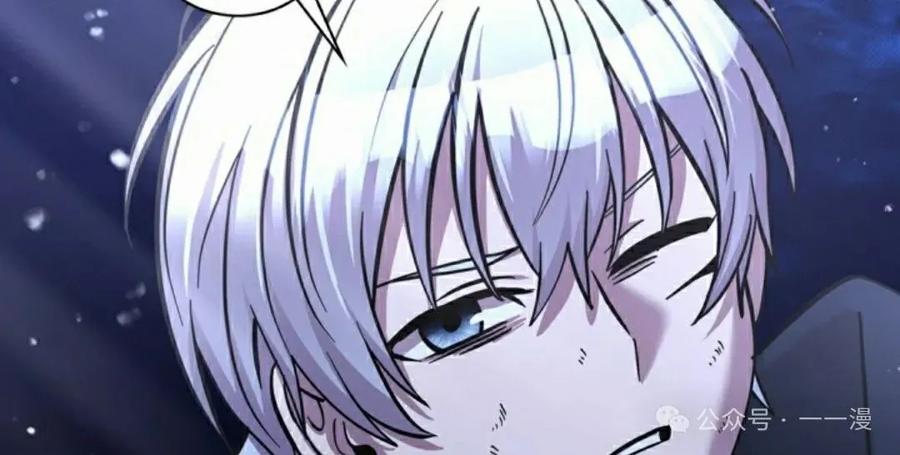 《女主角们想杀我》第18集 第72页