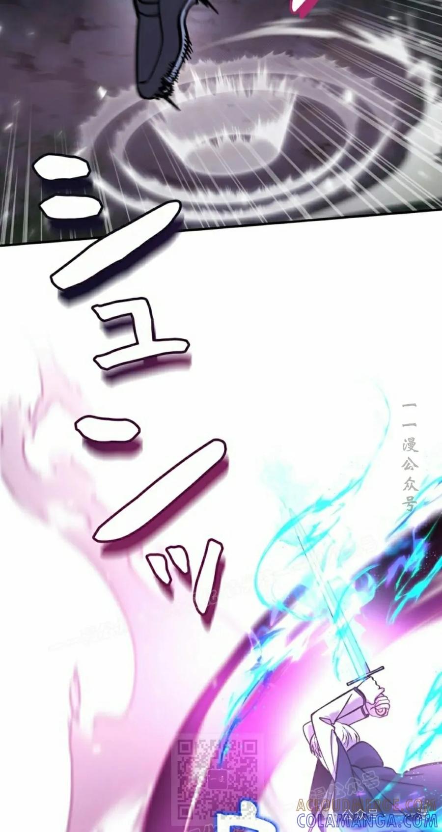 《女主角们想杀我》第18集 第49页