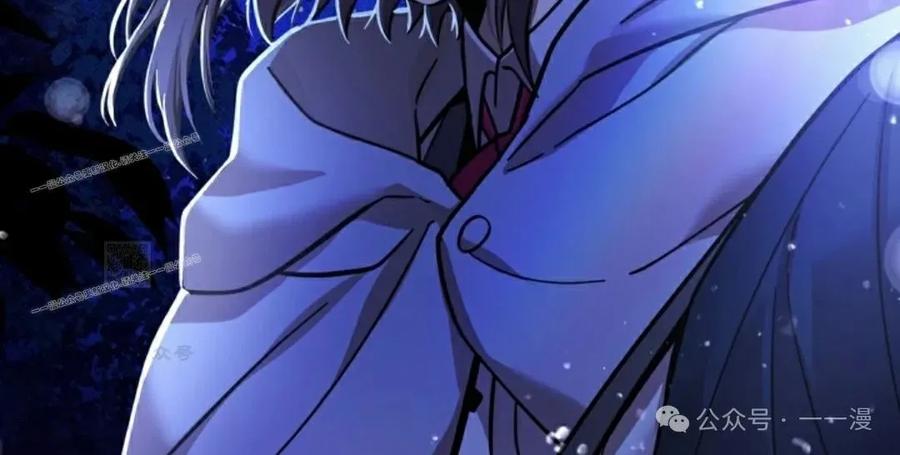 《女主角们想杀我》第18集 第77页