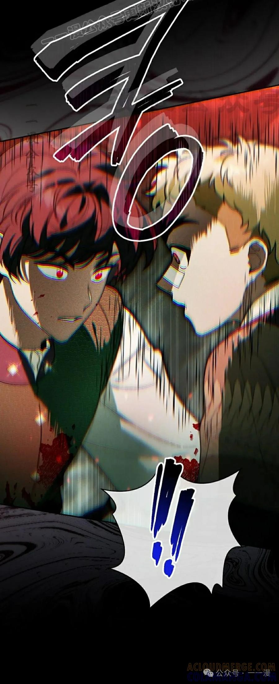 《重生为暗黑世家的天才恶少》第18集 第10页