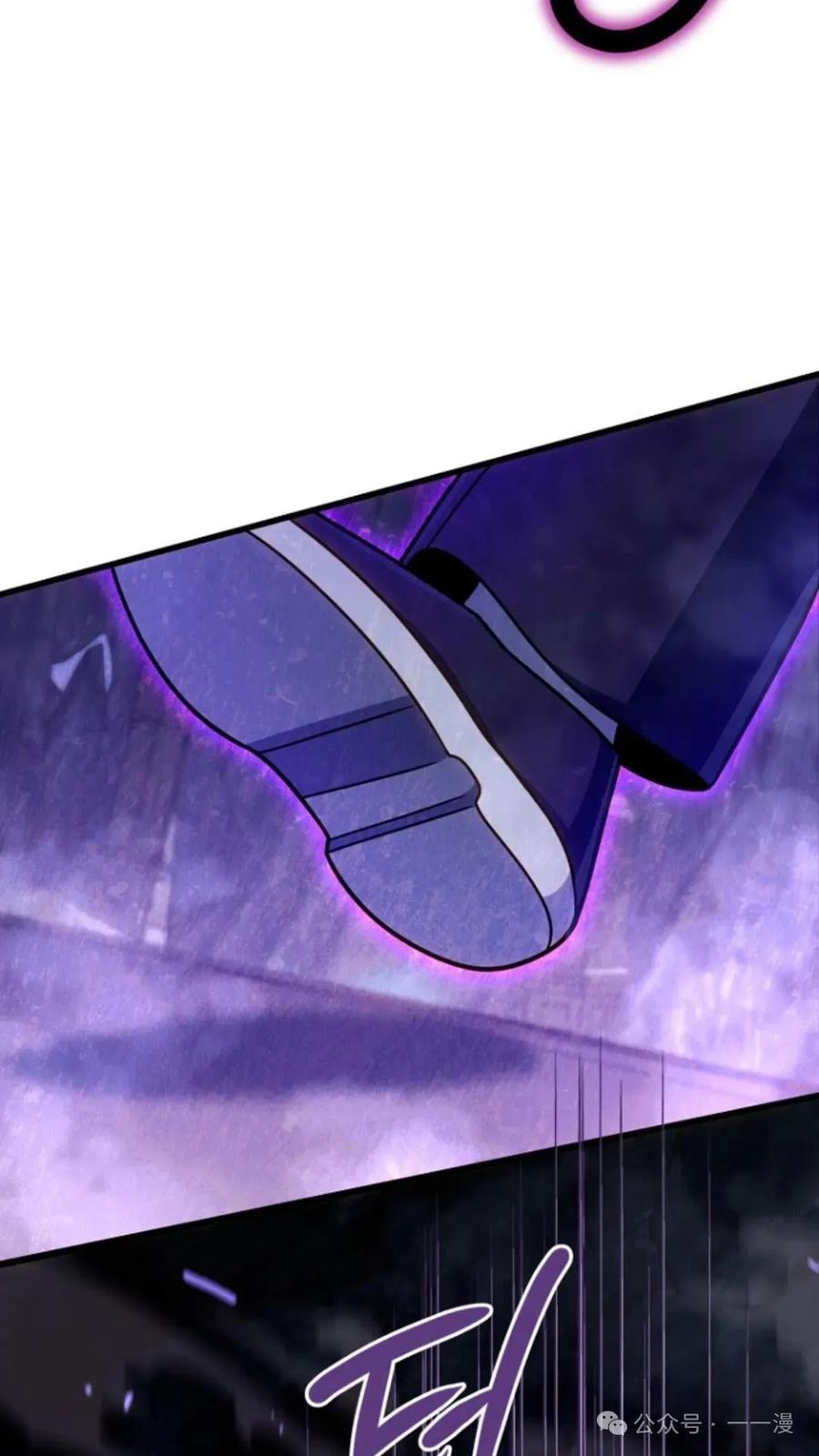 《小圣子打算毁灭世界》第18集 第31页