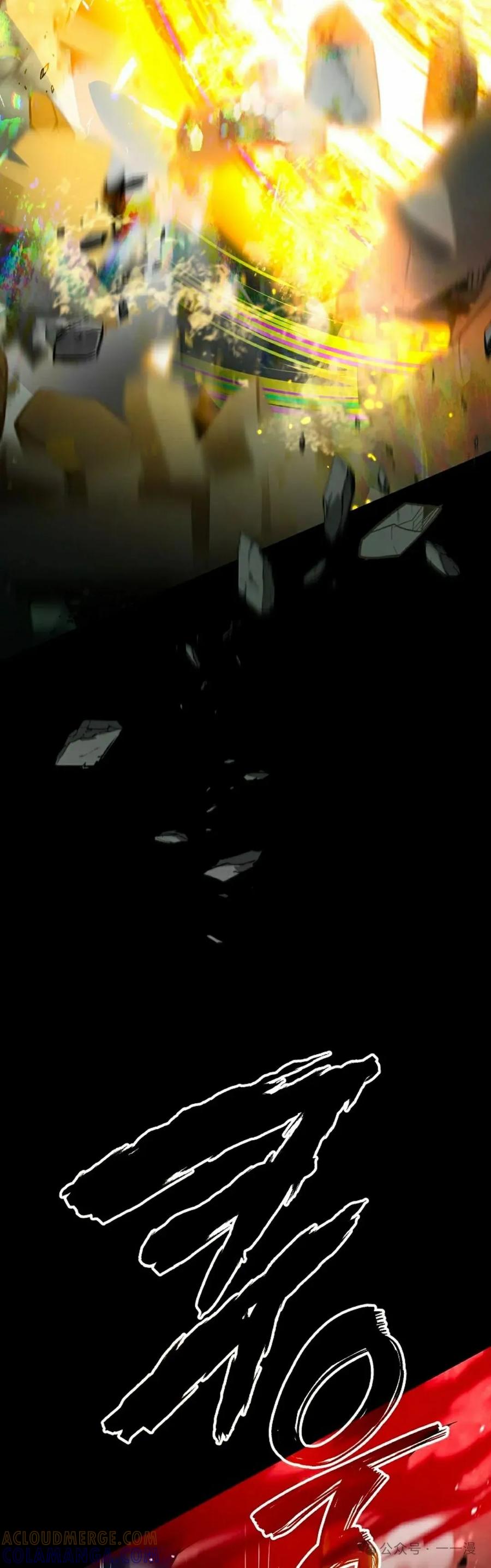 《重生为暗黑世家的天才恶少》第18集 第52页
