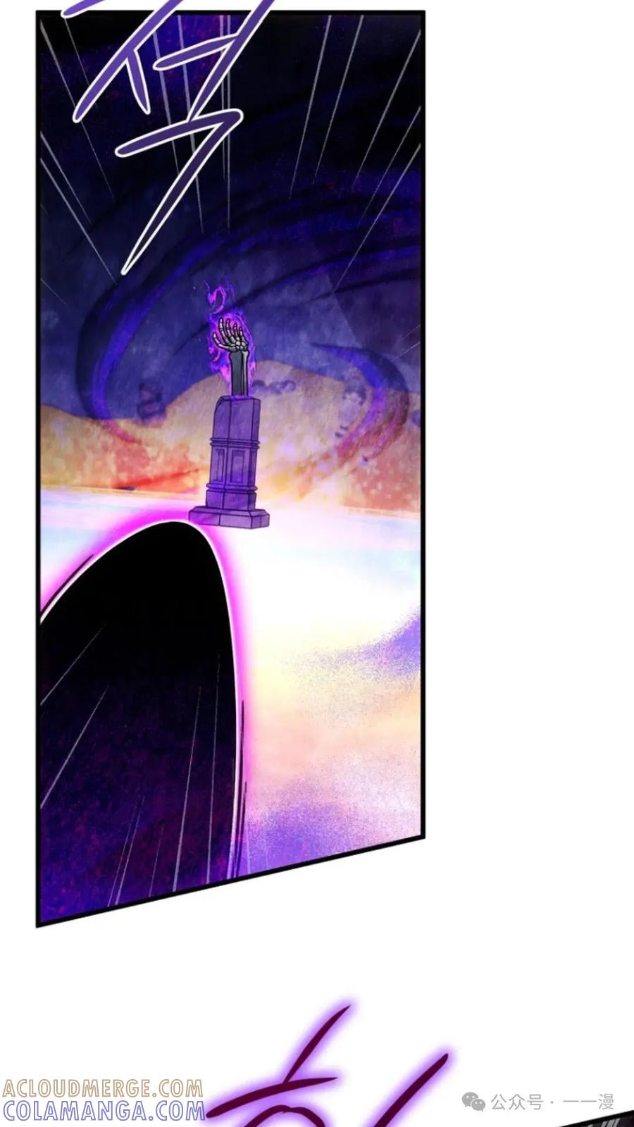 《小圣子打算毁灭世界》第18集 第37页