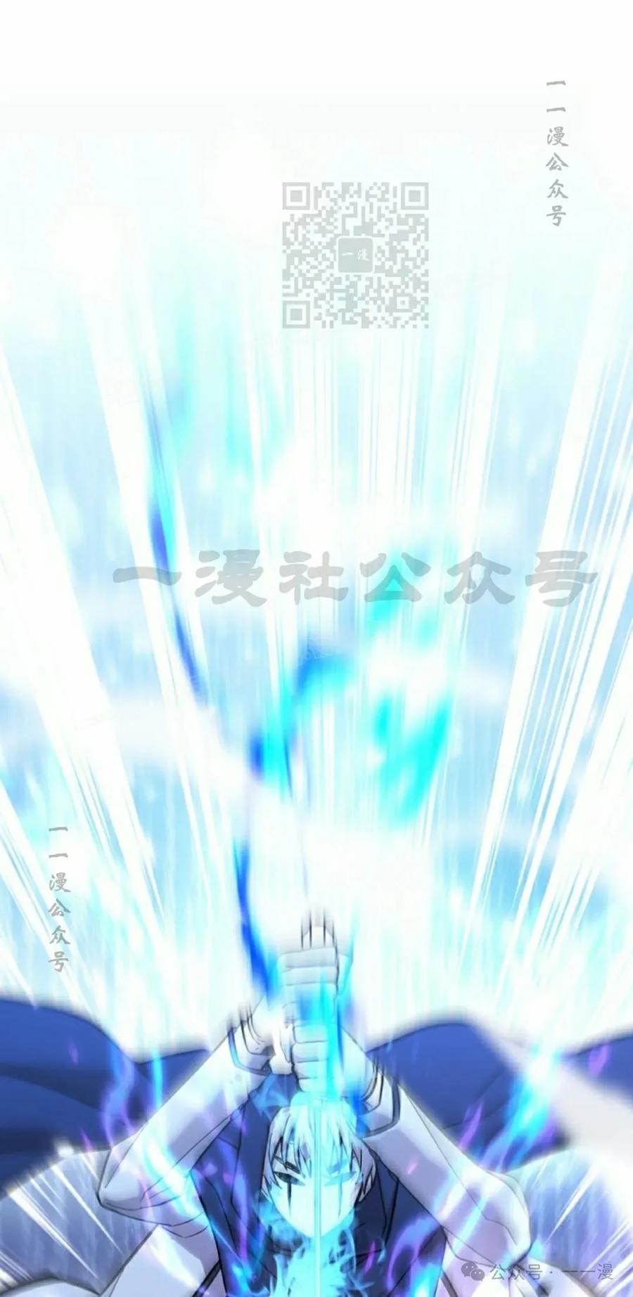 《女主角们想杀我》第18集 第51页