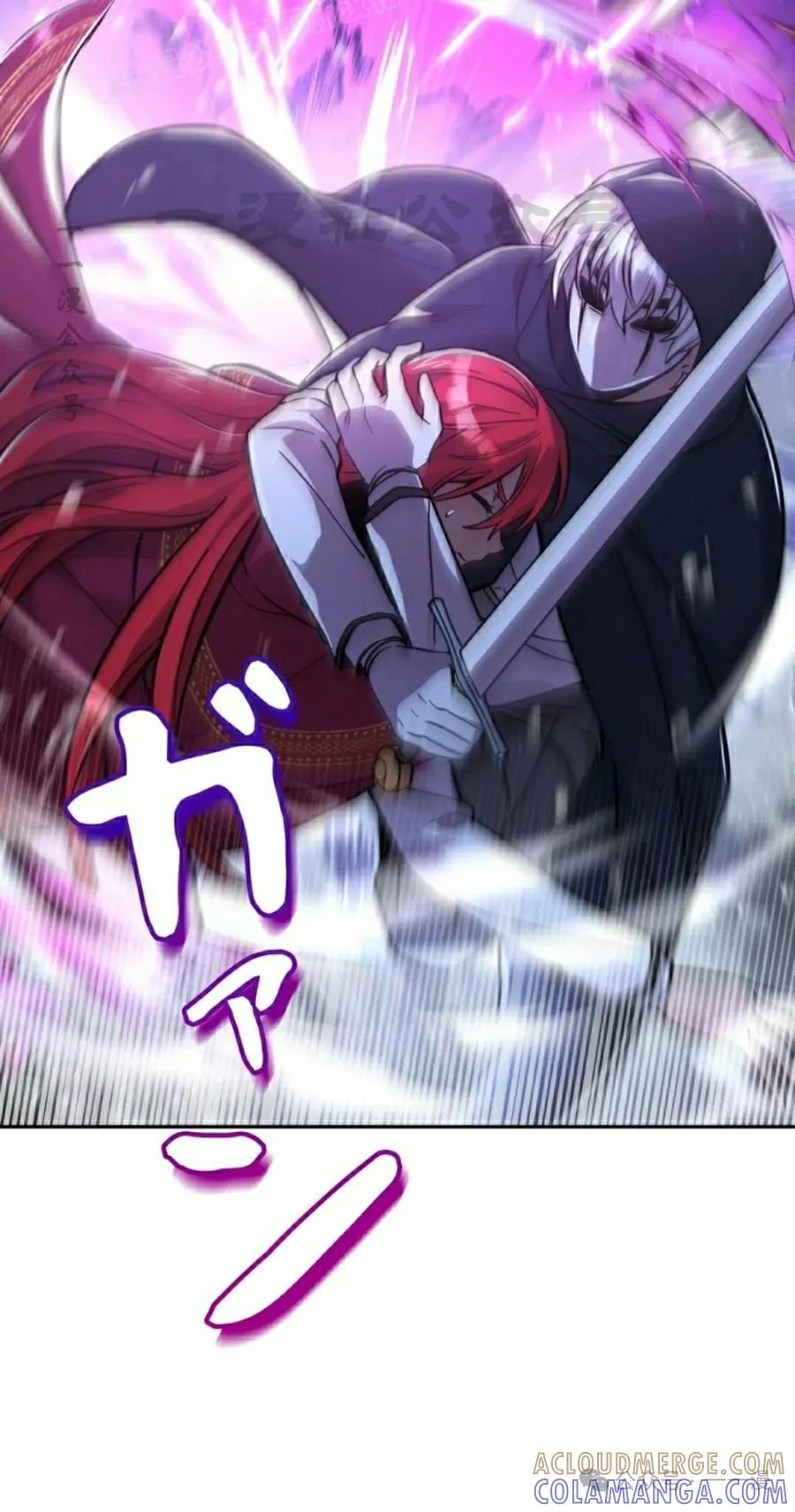 《女主角们想杀我》第18集 第10页