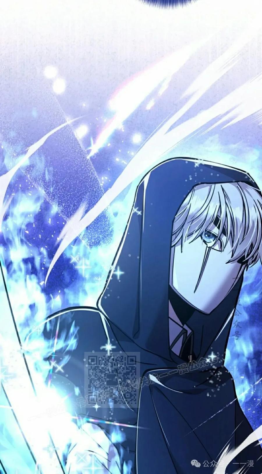 《女主角们想杀我》第18集 第23页