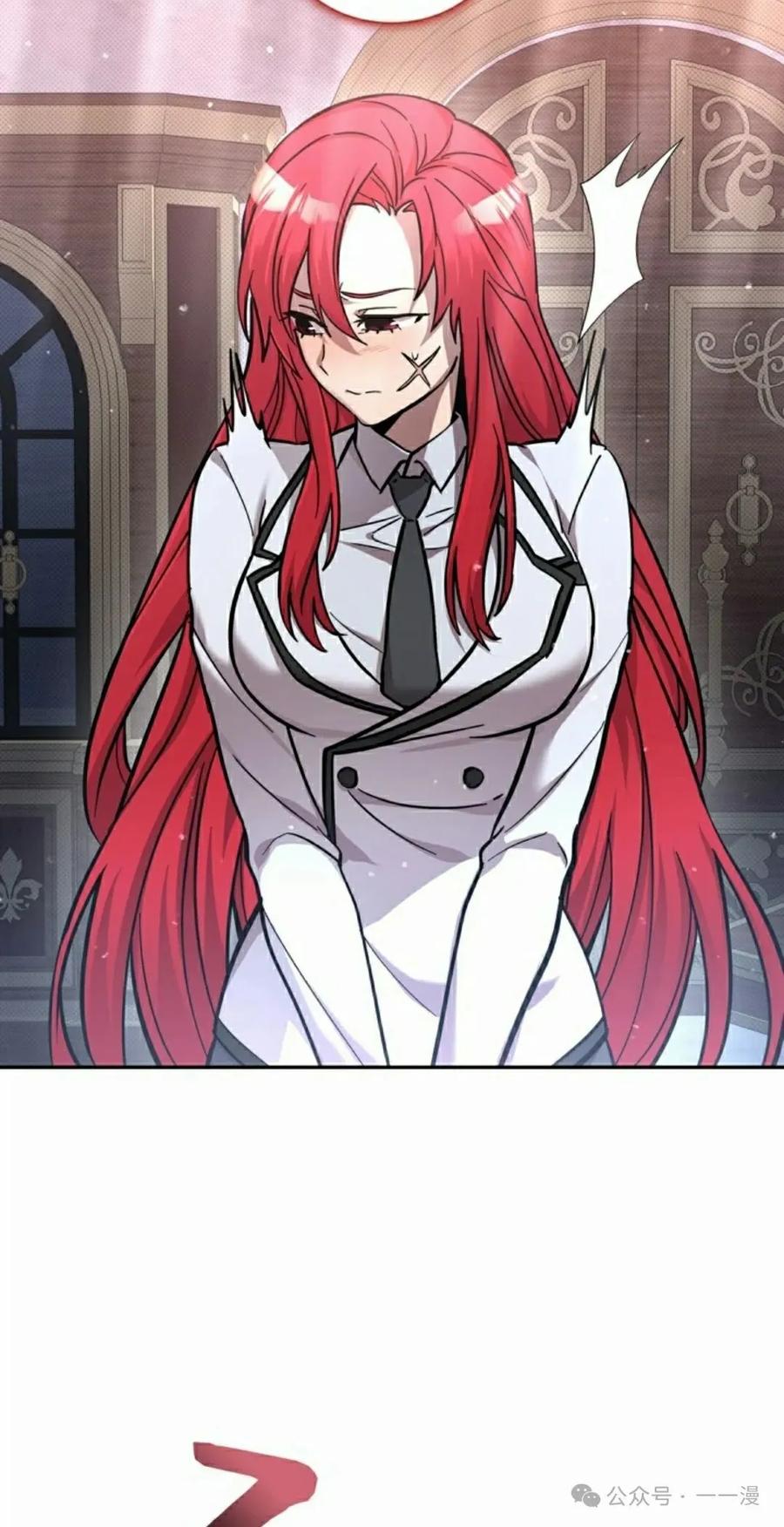 《女主角们想杀我》第19集 第48页