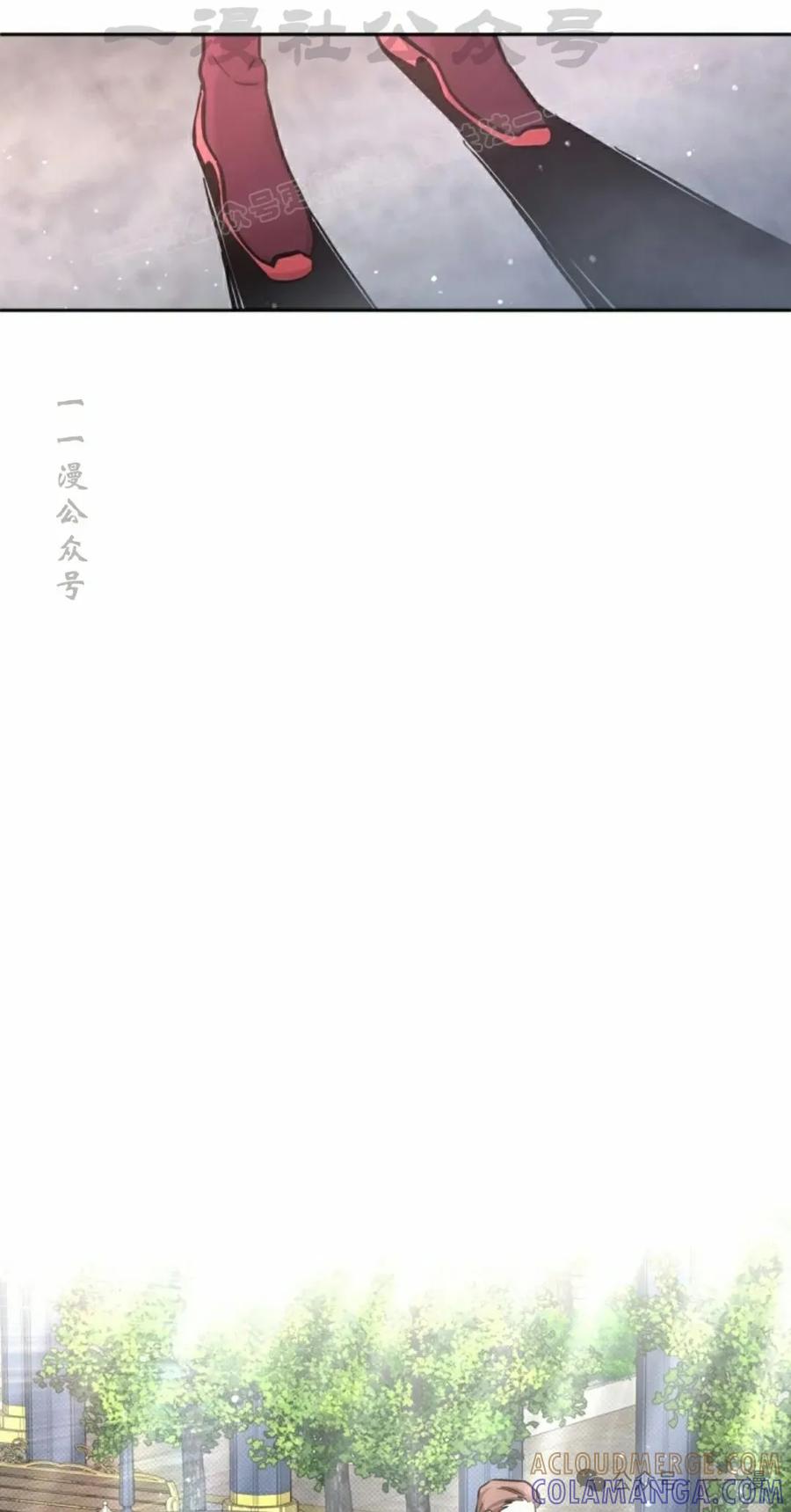 《女主角们想杀我》第19集 第64页