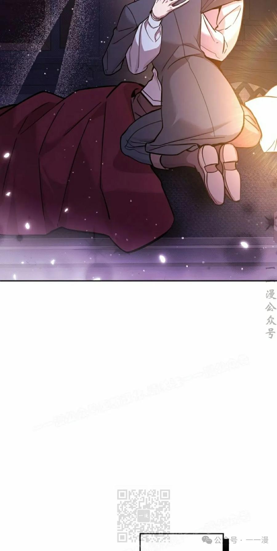 《女主角们想杀我》第19集 第39页