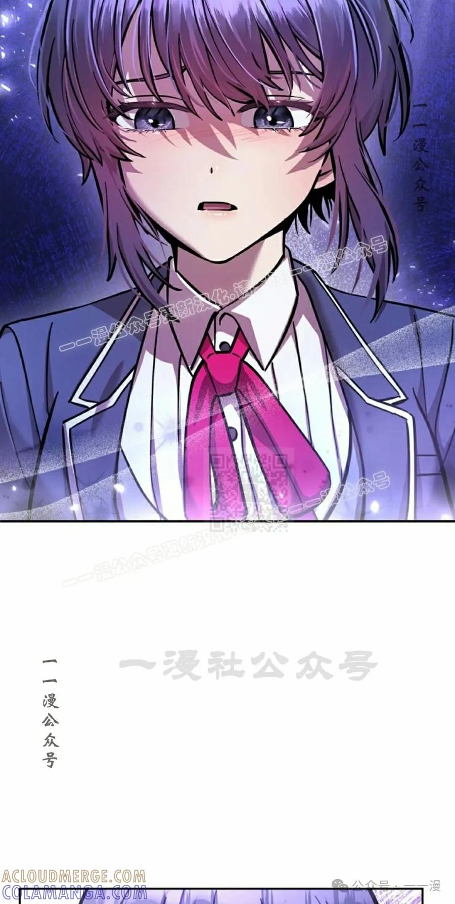 《女主角们想杀我》第19集 第37页