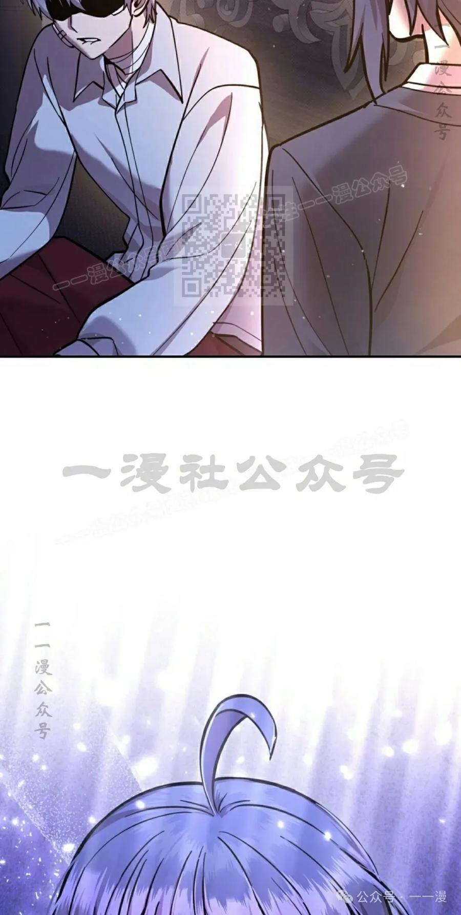 《女主角们想杀我》第19集 第36页