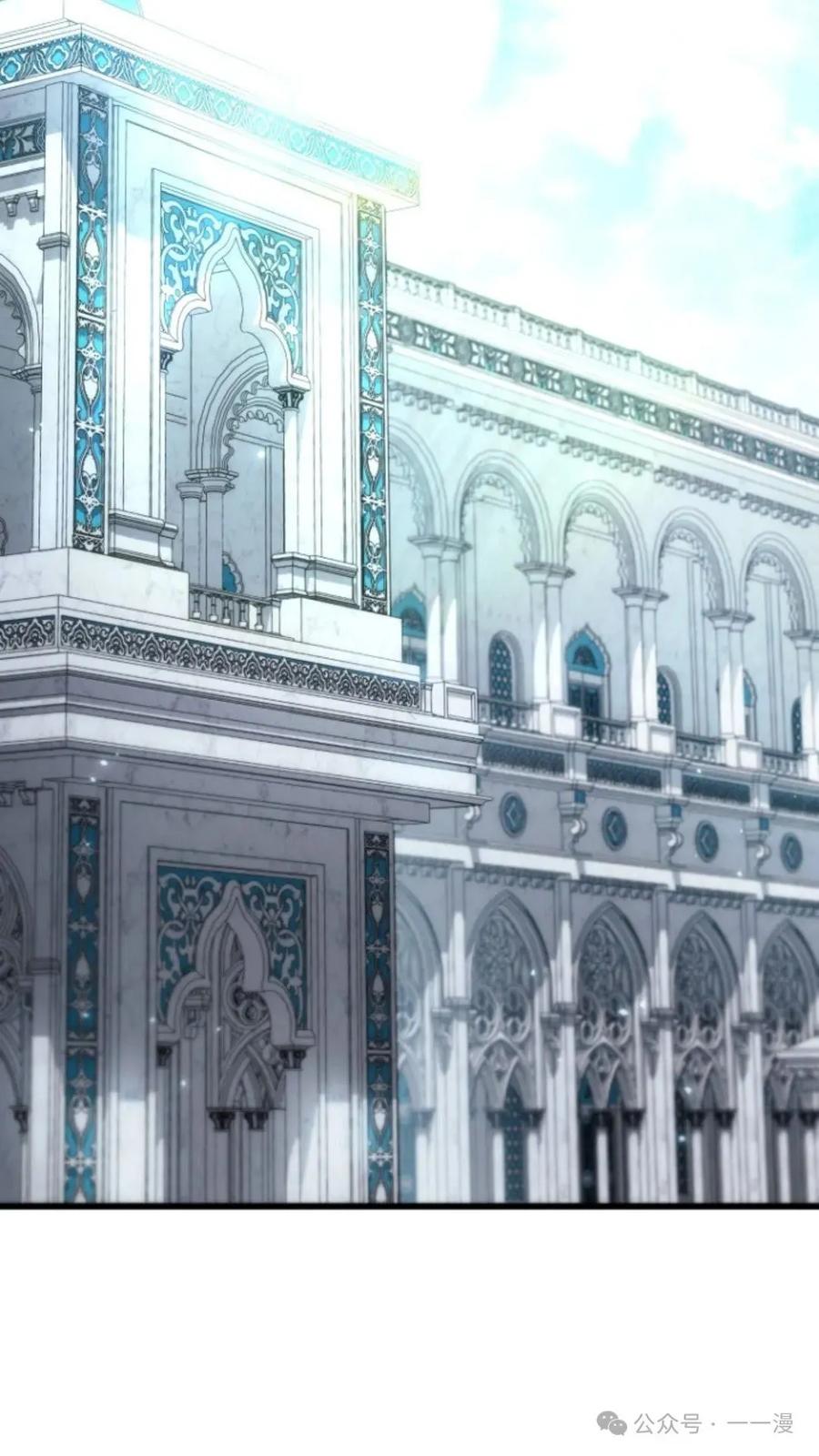 《小圣子打算毁灭世界》第2集 第23页