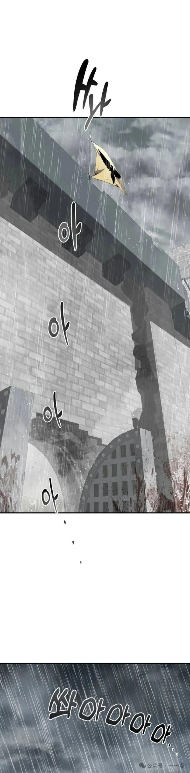 《挥拳的天才魔法师》第2集 第21页