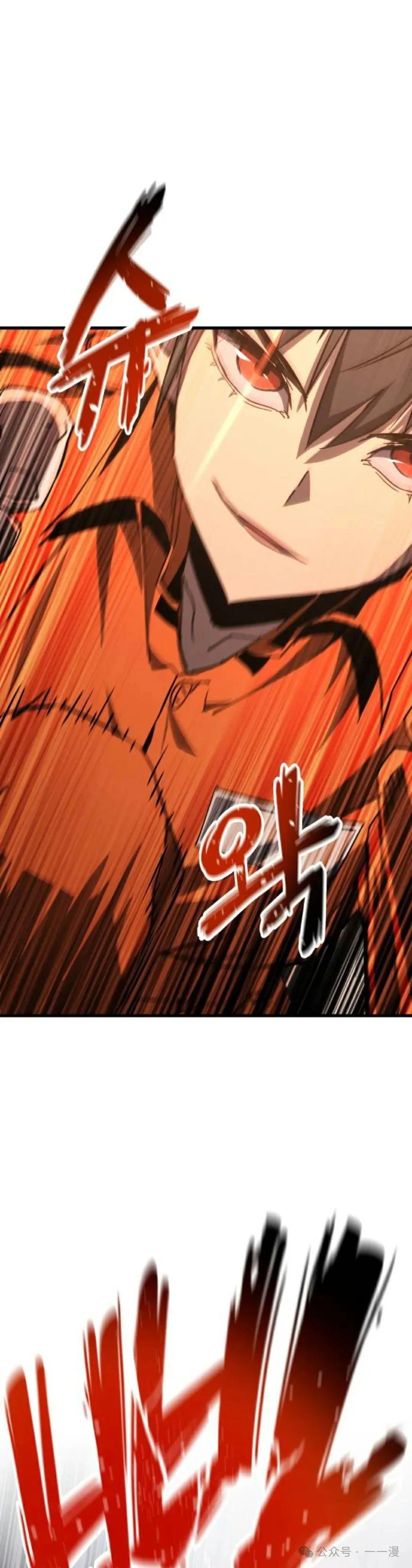《挥拳的天才魔法师》第2集 第56页