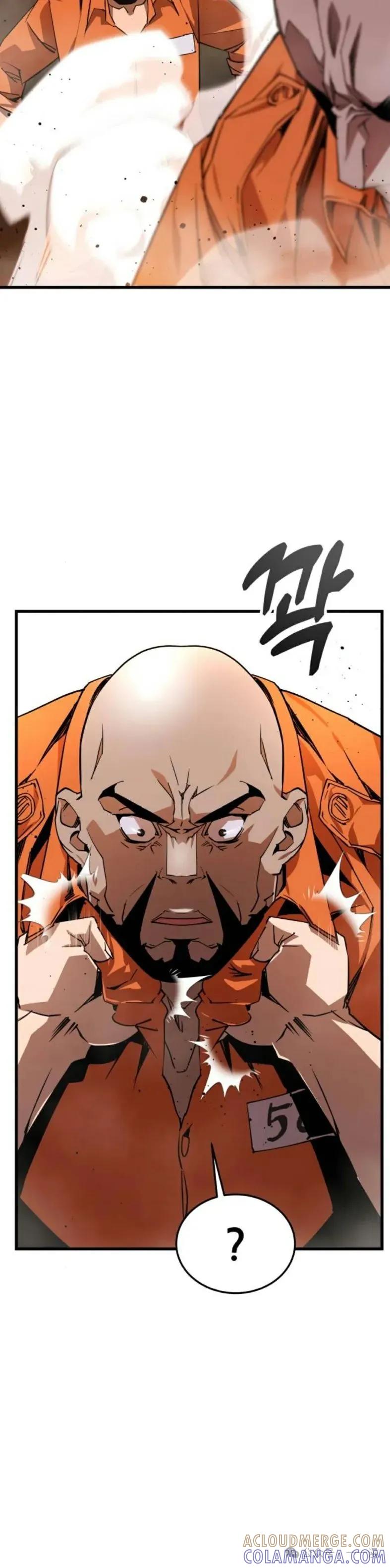 《挥拳的天才魔法师》第2集 第55页