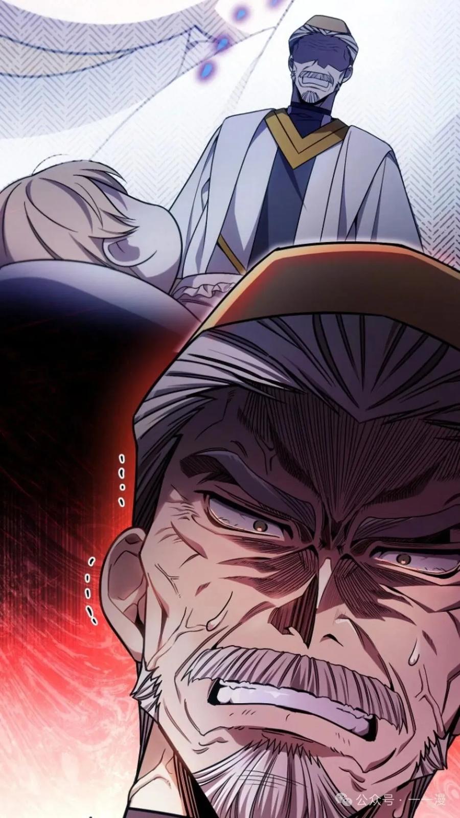 《小圣子打算毁灭世界》第2集 第112页