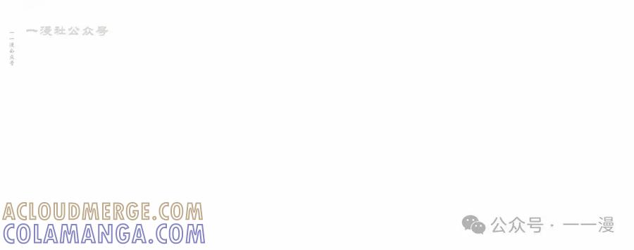 《重生为暗黑世家的天才恶少》第20集 第40页