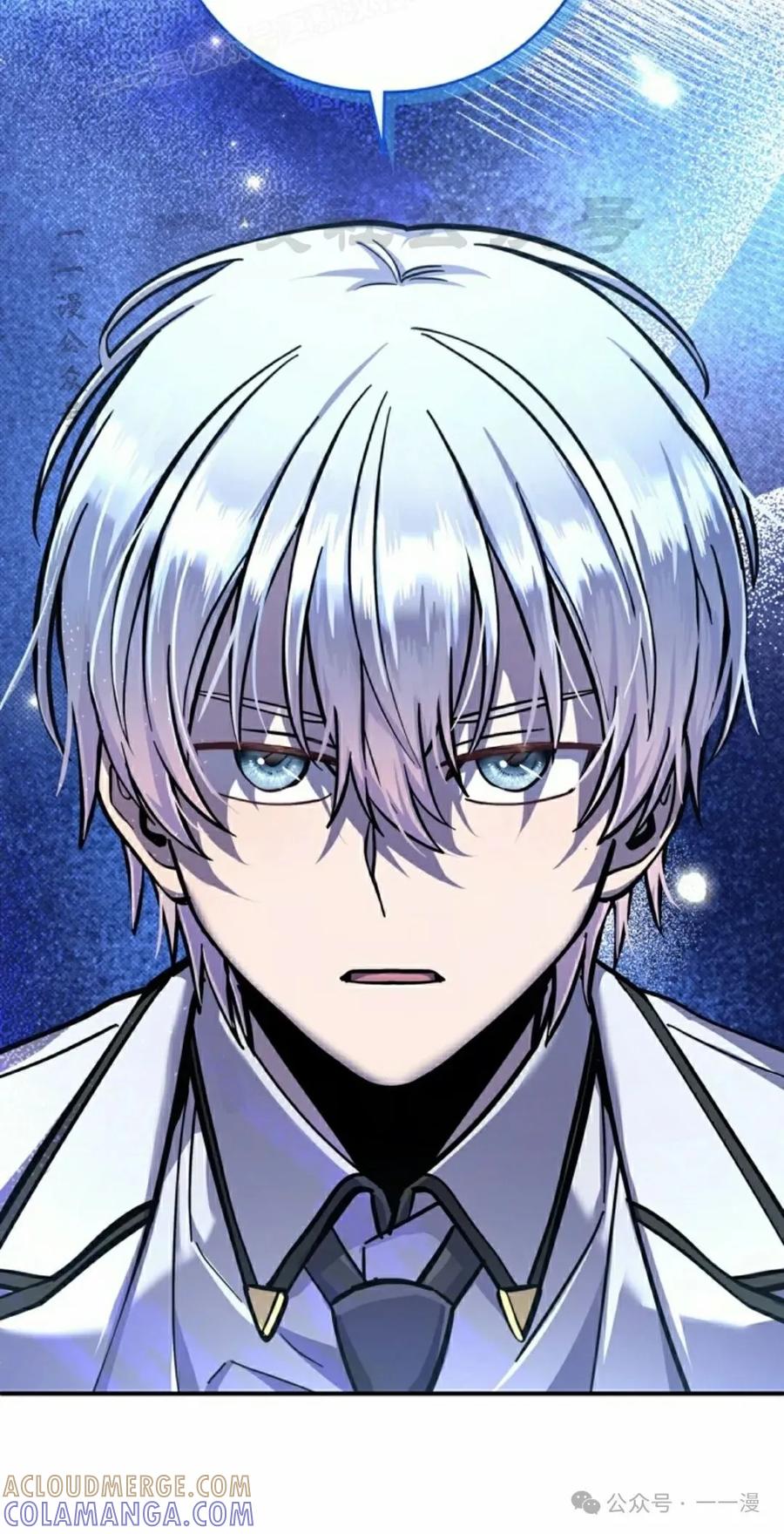 《女主角们想杀我》第20集 第10页